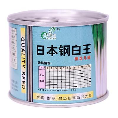 日本钢白王