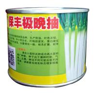 保丰极晚抽