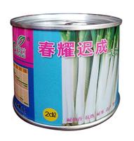 春耀迟成