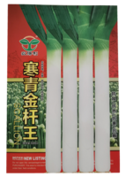 寒青金杆王