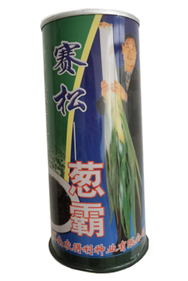 赛松葱霸