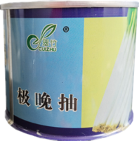 极晚抽