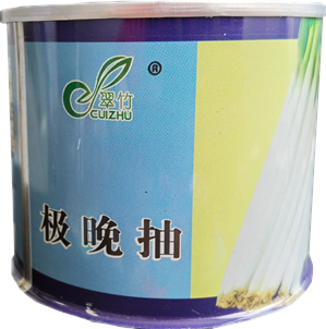 极晚抽